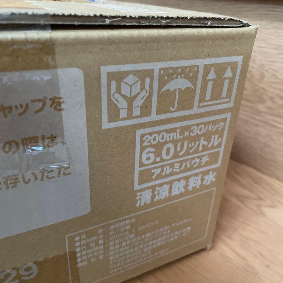 ナチュラリープラス　IZUMIO 200mL×30パック