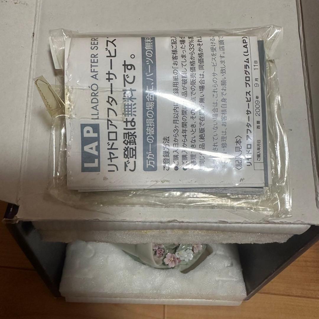 レア✨絶版品 元箱付属 LLADROリヤドロ 『僕じゃないよ』 7672保証書付