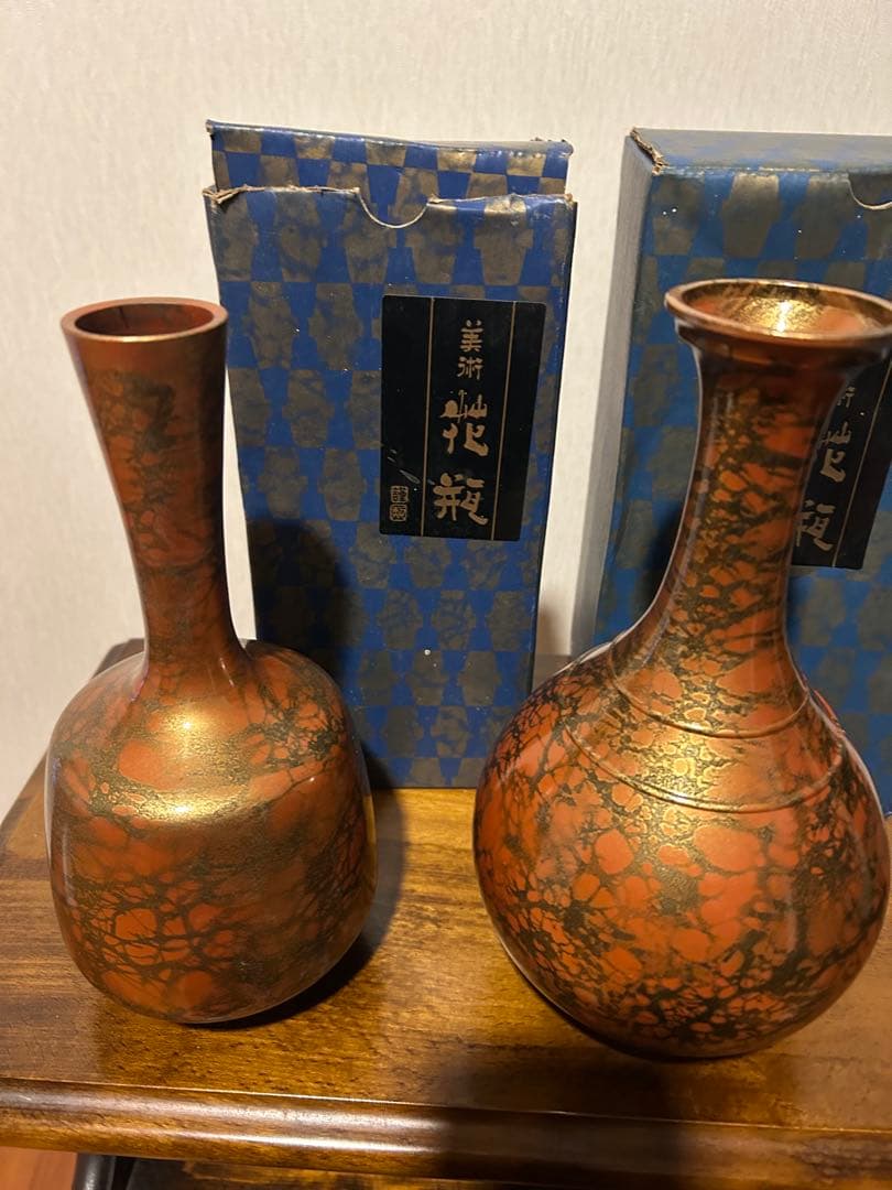 金属製花瓶 2個セット 赤銅色