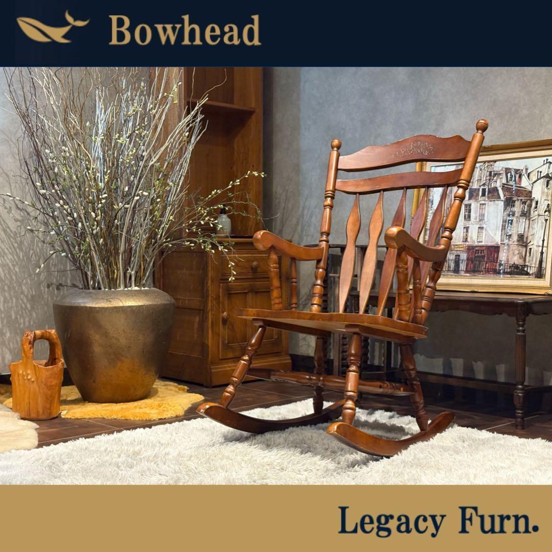 不二貿易　ロッキングチェア　アンティーク　ヴィンテージ　ビンテージ　SZ