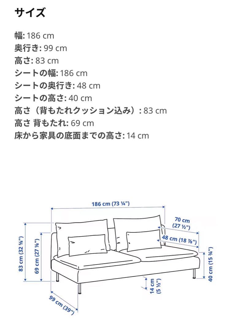 【白玉アラン】 SÖDERHAMN ソーデルハムン186cm