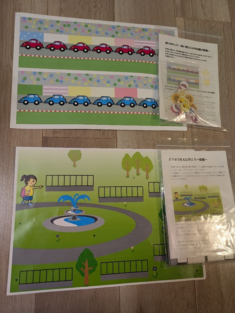 こぐま会　教材セット　19種類！