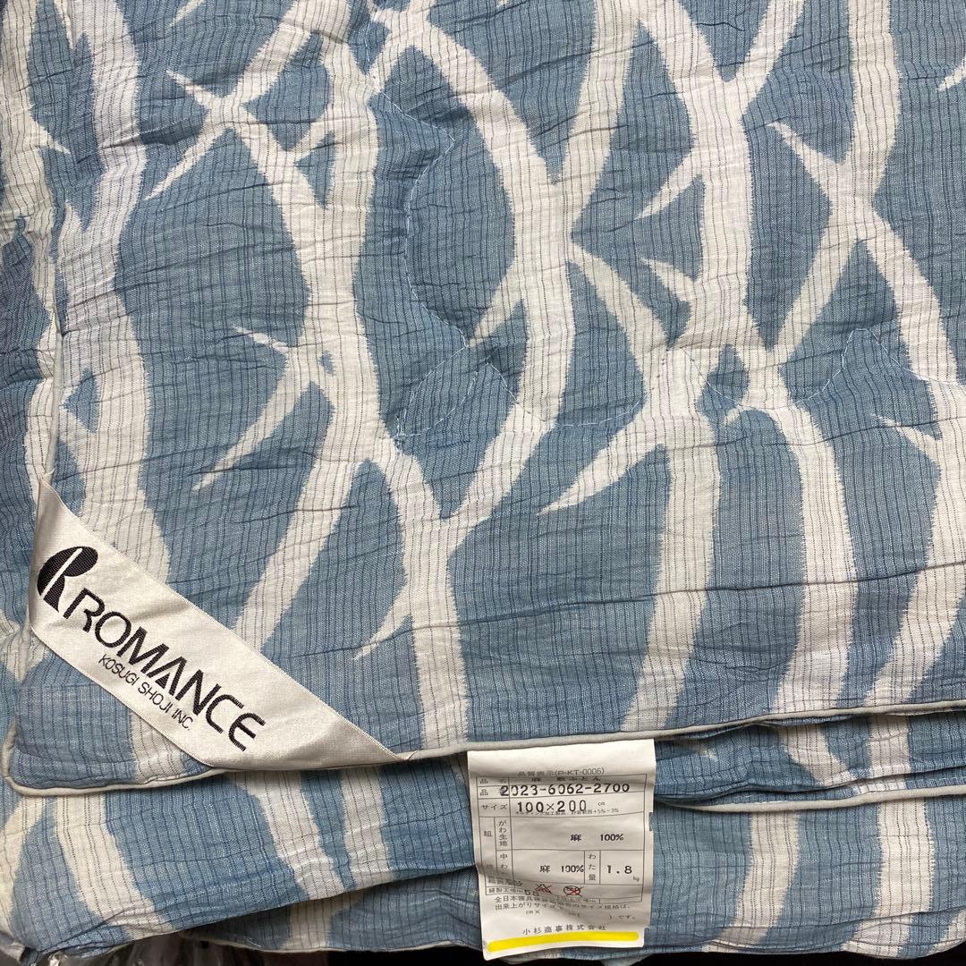 ROMANCE小杉 ・麻 100%敷き布団 100x200 cm