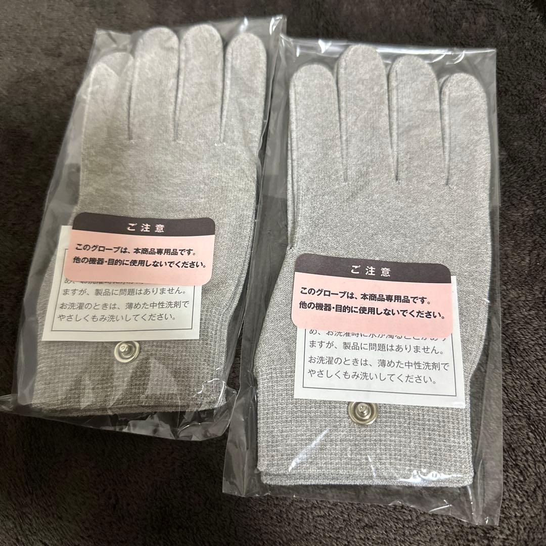 新品正規品　シルバーグローブ　フレキシア　2個セット