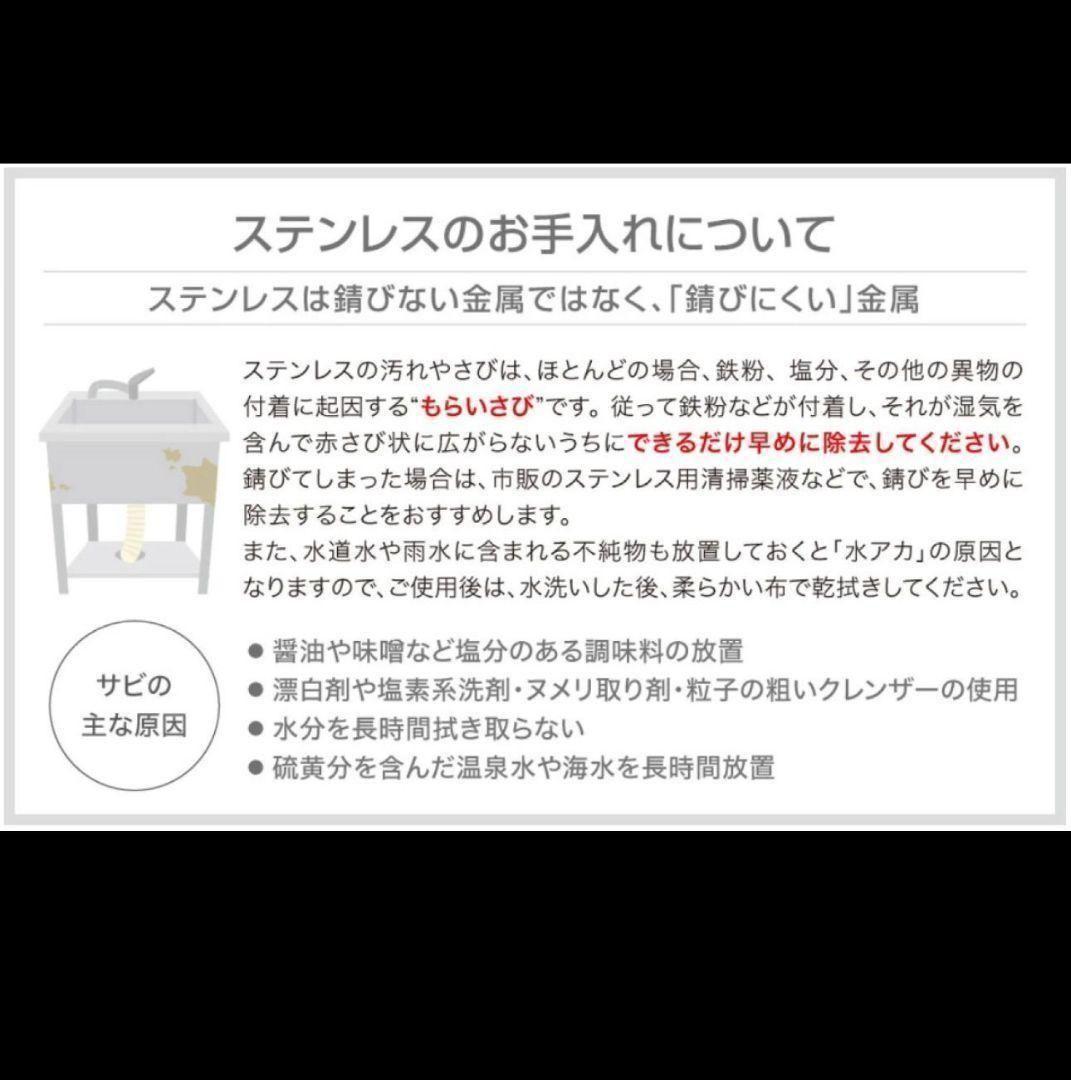 人気　ステンレス簡易流し台 ガーデンシンク 屋外 A55 757