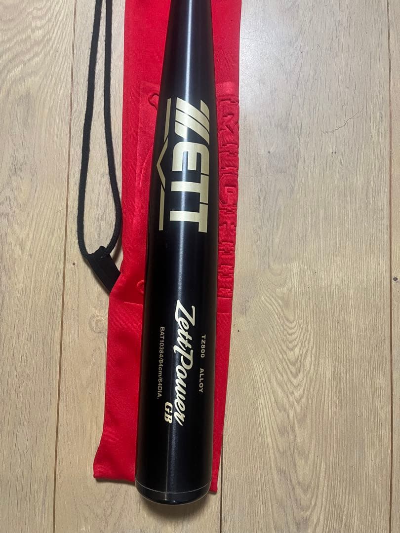 硬式バッド　高校対応　新基準 ゼットパワーGB