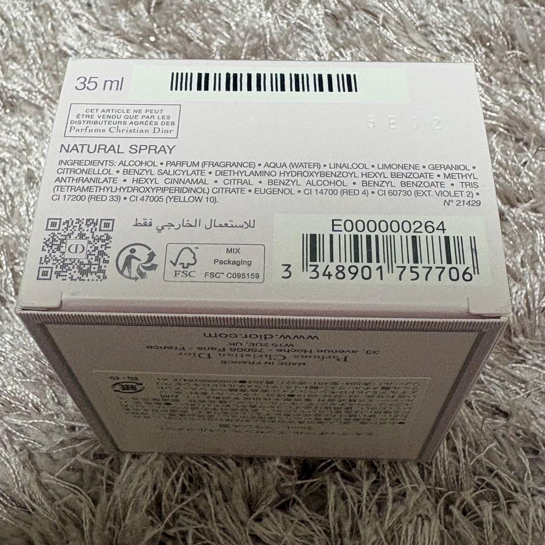 甘*栗様 新品 ミスディオールエッセンス 35ml