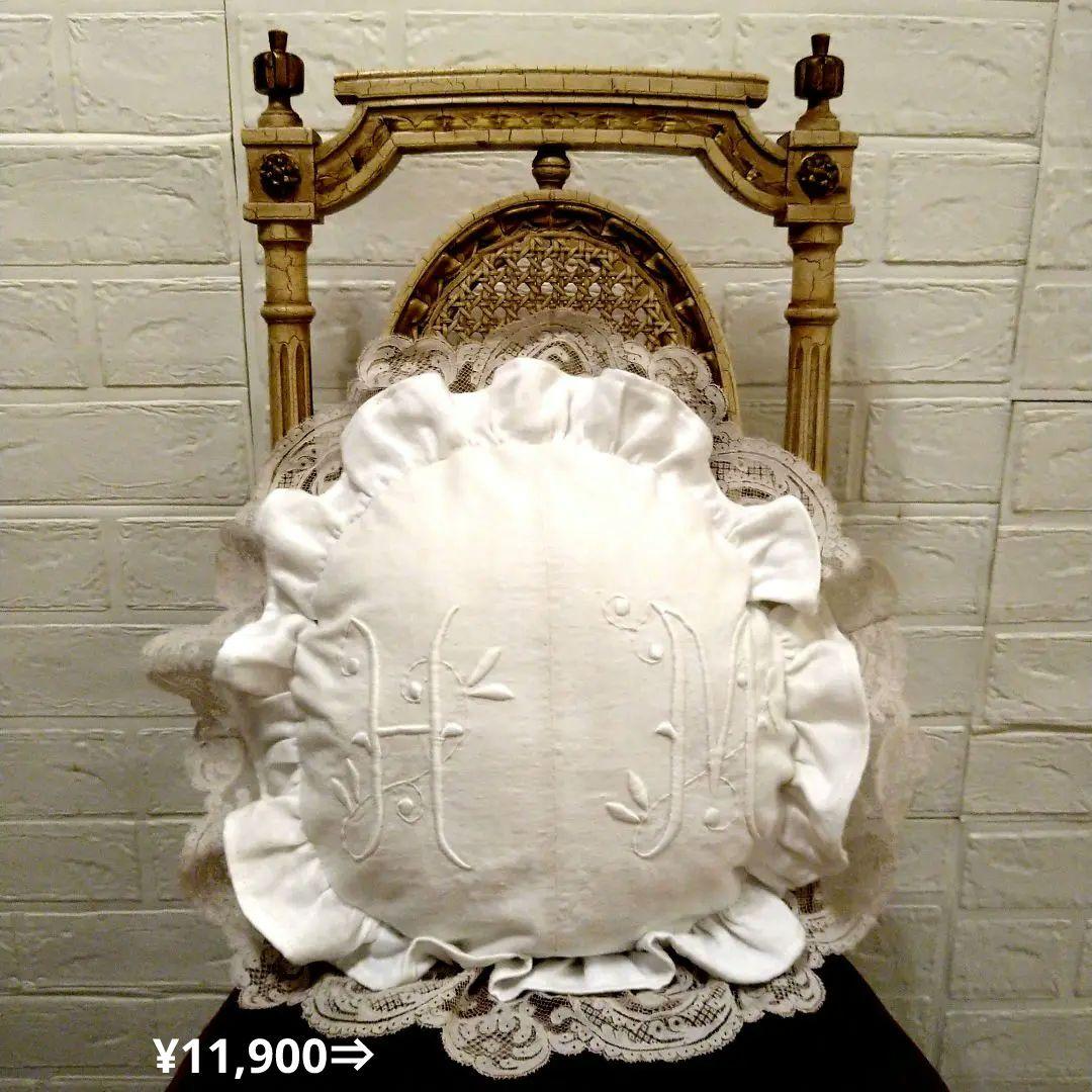 ※〜9/21限定価格※フランスアンティーク　イニシャル刺繍　レース　クッション