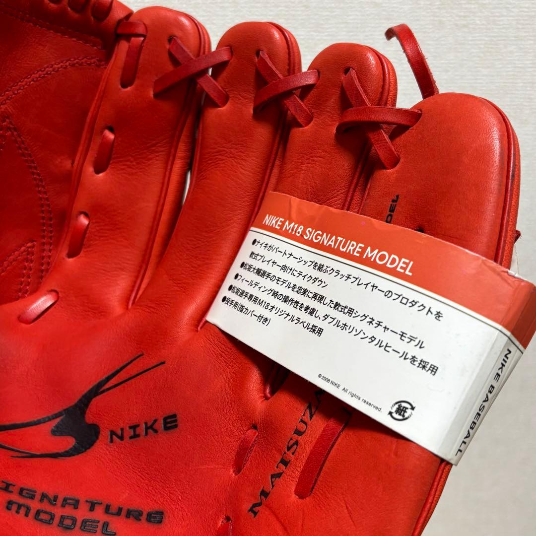 NIKE 軟式グローブ 一般軟式 松坂大輔モデル 投手用 未使用 希少 タグ付き