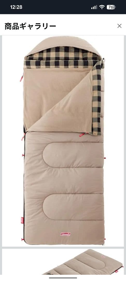 新品　Coleman　マルチレイヤーコットンバッグ　 (グレージュ)　シュラフ