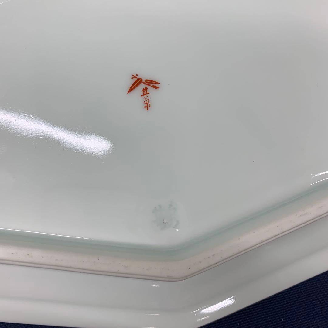 希少　有田焼　賞美堂　古伊万里 其泉　2種4枚づつ