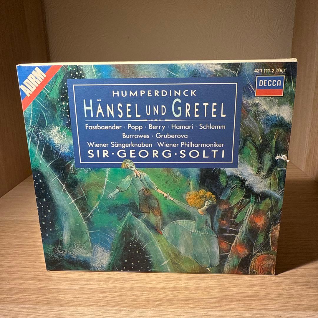 HÄNSEL UND GRETEL Humperdinck CD