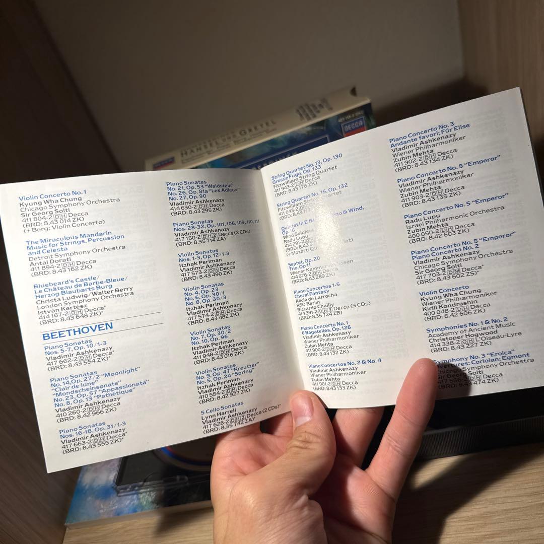 HÄNSEL UND GRETEL Humperdinck CD