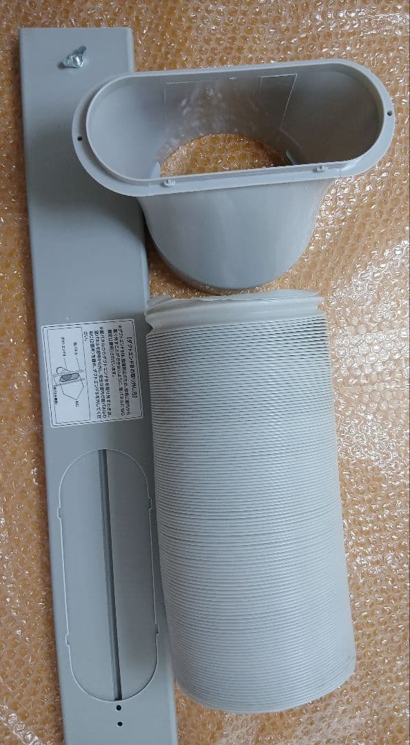 スポットクーラー可動式ポータブルエアコン、美品、工事不要、冷房、除湿、送風機能