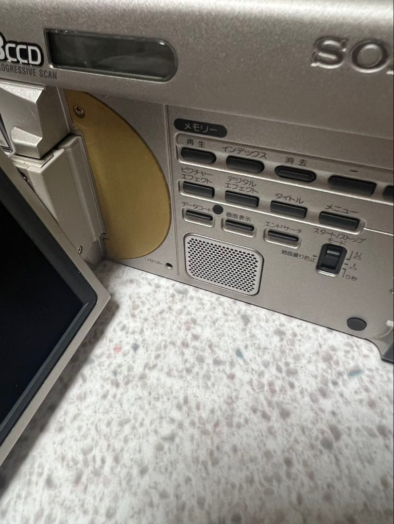 SONY Handycam 3CCD 48倍ズーム