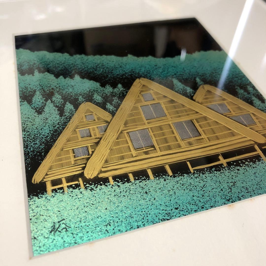 輪島塗　漆塗　金箔塗り　合掌造り　岐阜県白川郷モチーフ