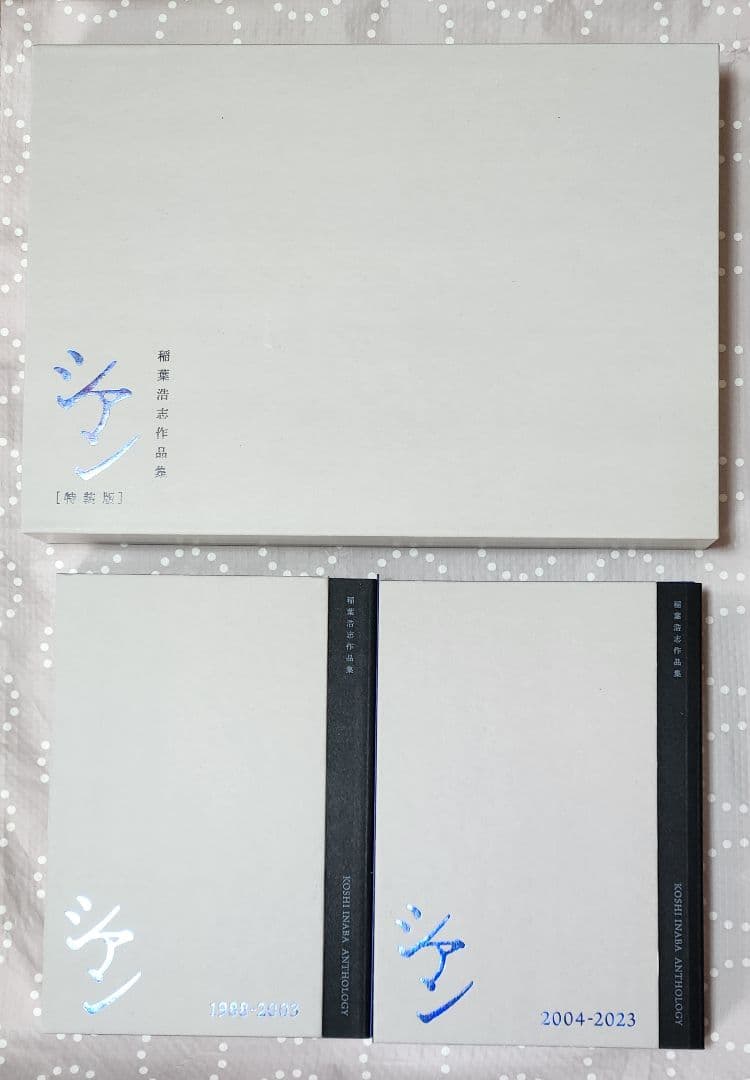 予約受注生産 稲葉浩志シアン【B'z PARTY限定】 ステッカー付き