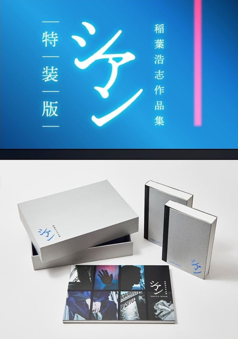 予約受注生産 稲葉浩志シアン【B'z PARTY限定】 ステッカー付き