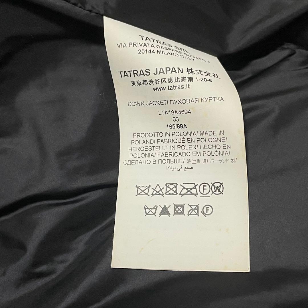 美品✨近年　TATRAS タトラス ポリテアマ ダウンジャケット ブラック