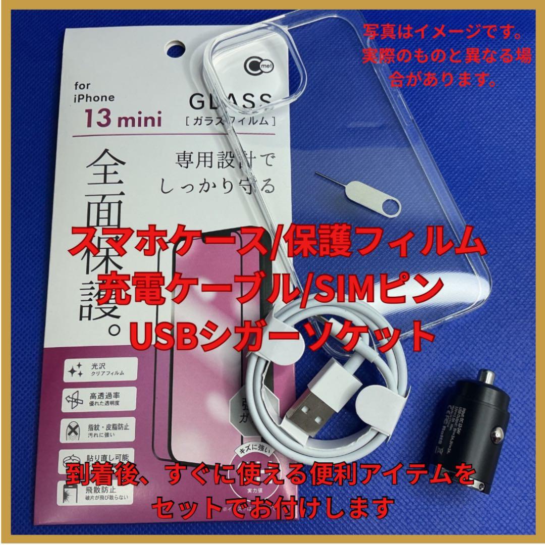 【極美品】iPhone11 128GB 新品バッテリー100% SIMフリー