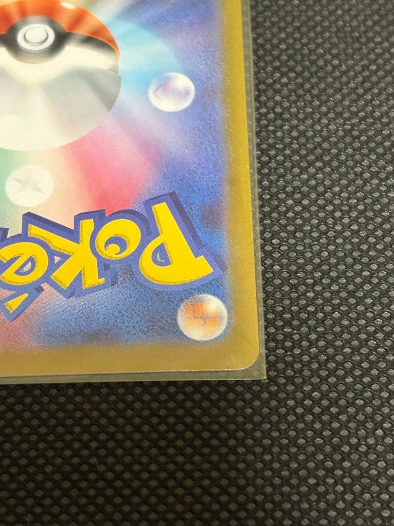 ポケモンカードゲーム　ムニキスゼロ　メガジガルデex mur