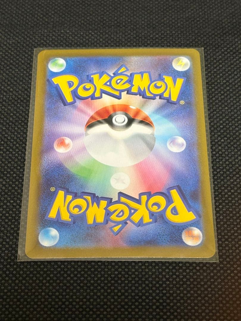 ポケモンカードゲーム　ムニキスゼロ　メガジガルデex mur