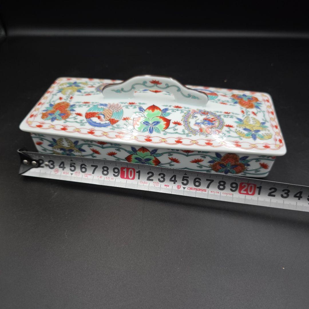 有田焼　蓋つき皿20枚　鰻　焼き物 陶磁器製