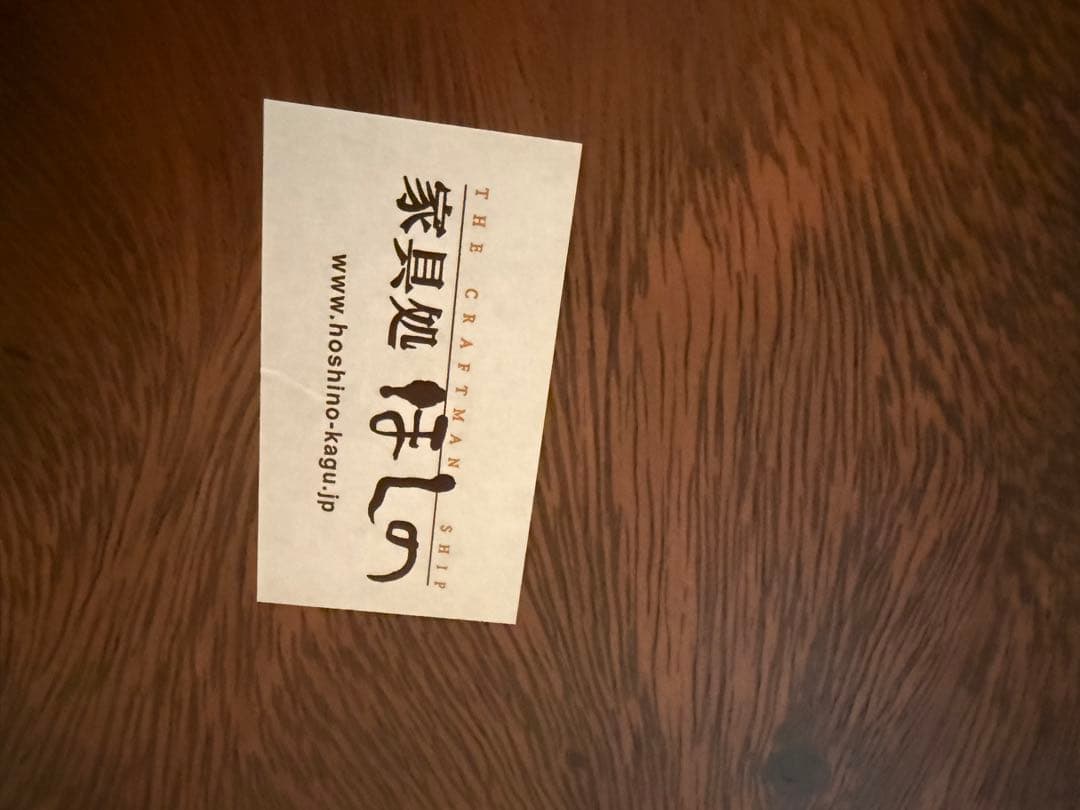 ruchiha⭐︎　ウォールナット材 ダイニングテーブル ほしの家具処