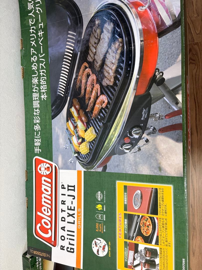 ほぼ新品Coleman RoadTrip 225 コンロ　ガス,プレート付