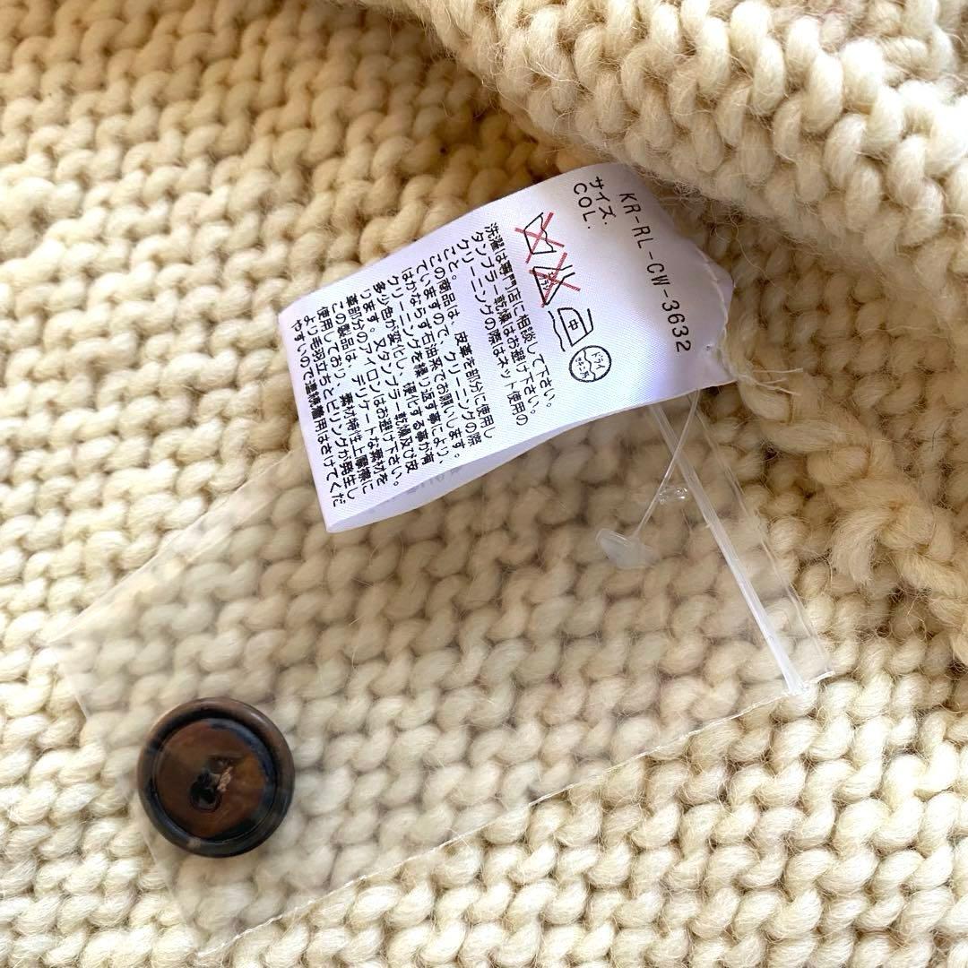 Ralph Lauren ハンドニット　ショール　カーディガン　vintage