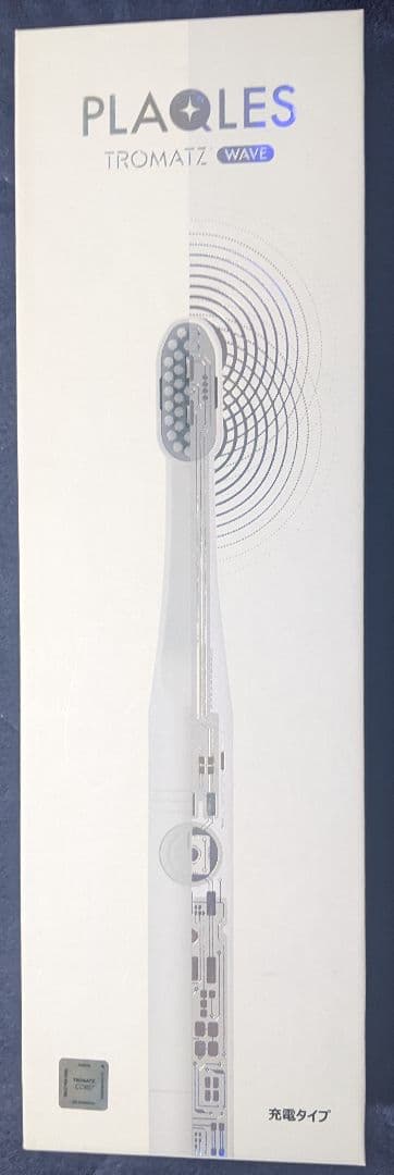 【値下げ中】PLAQLES TROMATZ 電動歯ブラシ