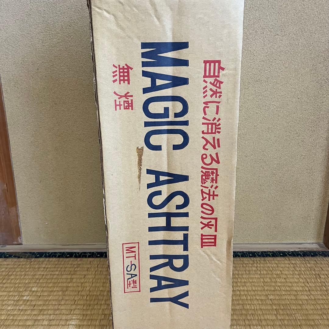未使用　デッドストック　レトロ灰皿　マジックアストレイ
