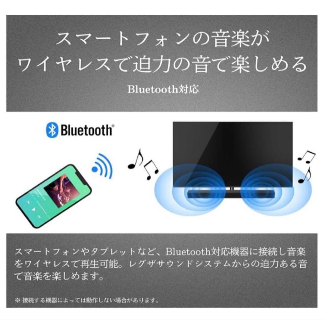 【新品未使用】REGZA サウンドシステム TS216G サウンドバー