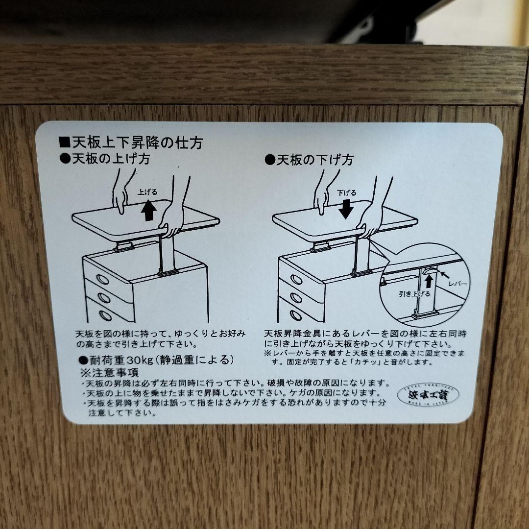 M♦浜本工芸　No.09 　デスク　昇降袖2段　一生紀　チェア