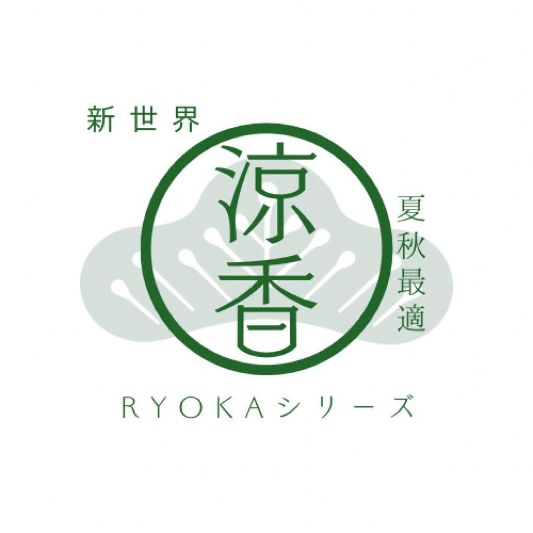 真2025新世界　人毛100%ウィッグ　フルウィッグ　シルクスキン　医療ウィッグ