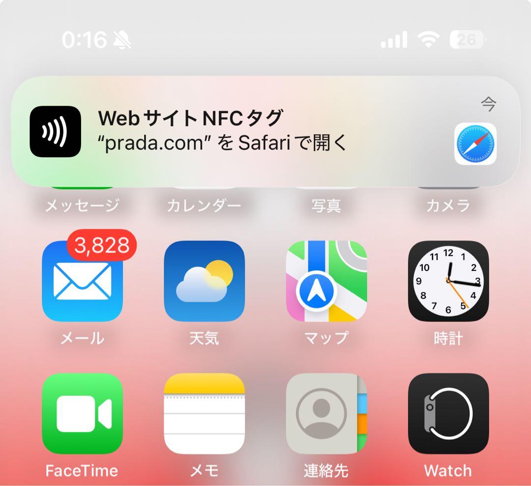 PRADA サフィアーノトライアングル 財布