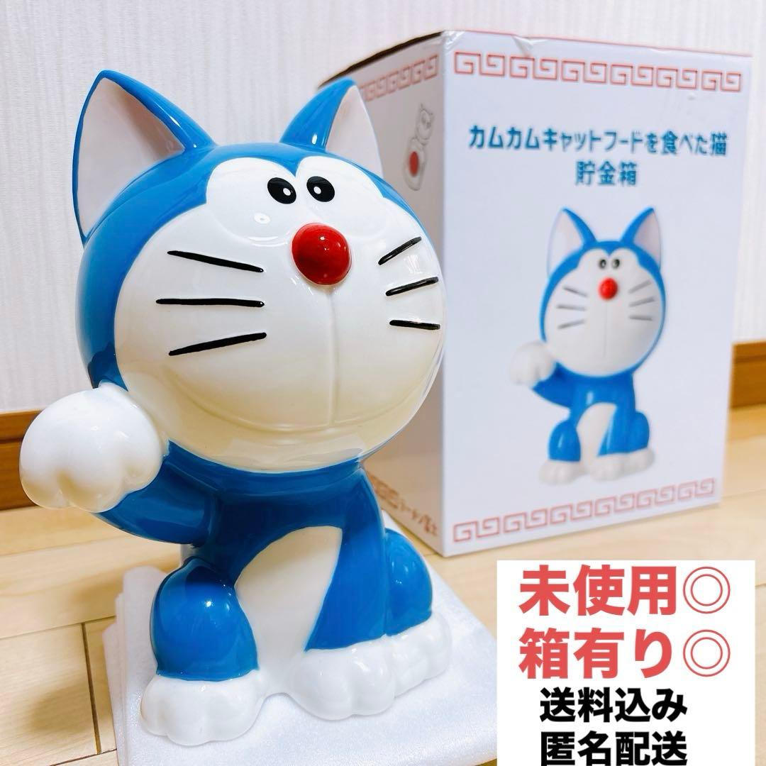 未使用◎箱有り◎送料込み/匿名配送◎ カムカムキャットフードを食べた猫 貯金箱