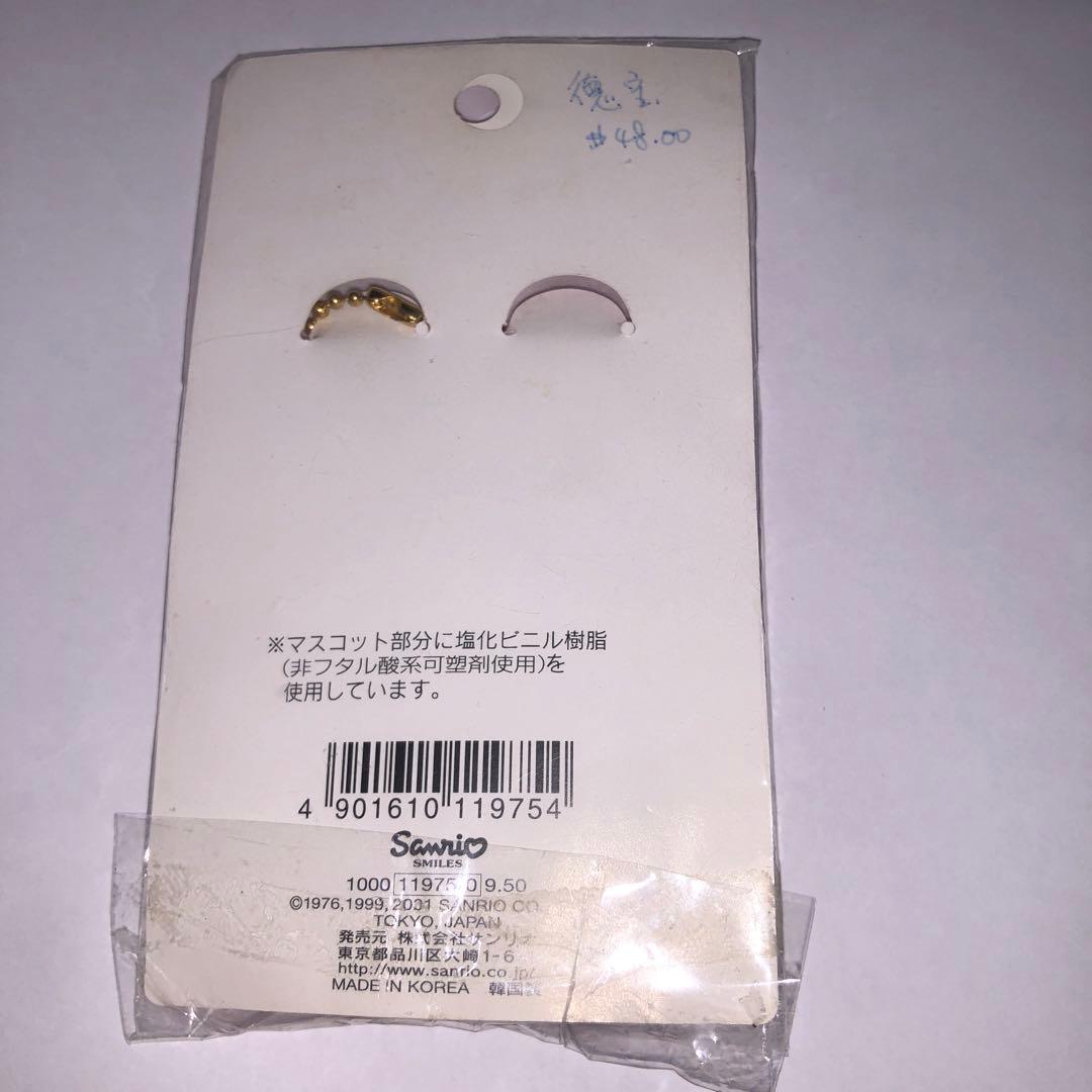 d*2様 ハローキティ ダニエル ウェディング ペア ストラップ 2001年 激