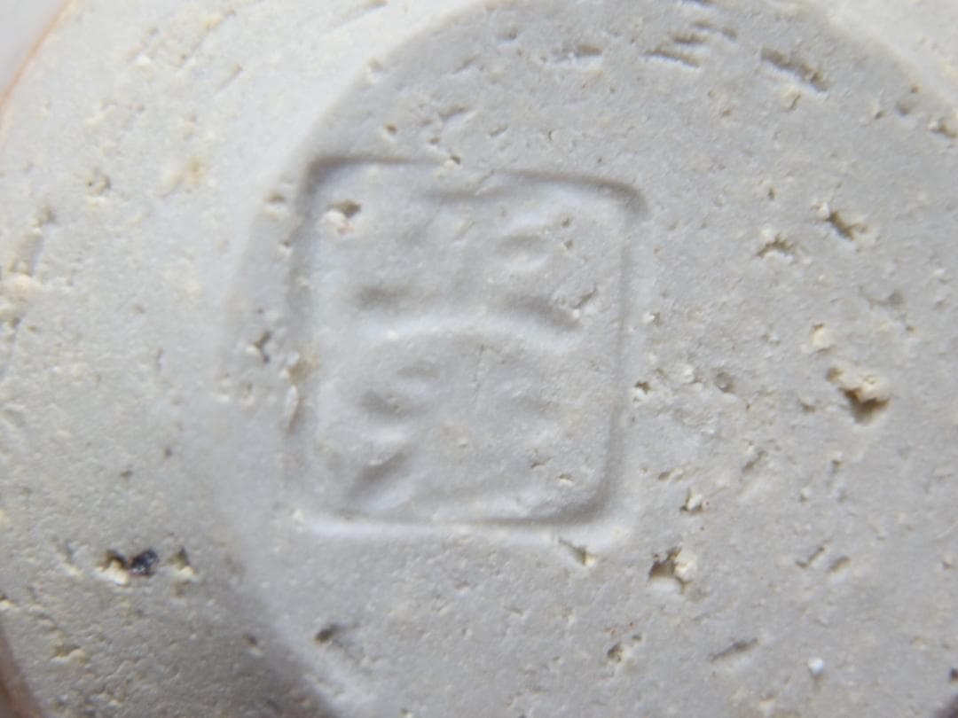 徳田正彦（人間国宝 三代徳田八十吉) 徳利 盃 酒器揃い 71215