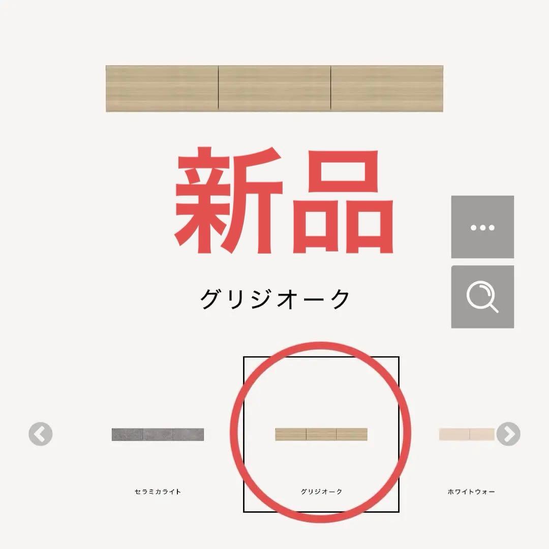 フロートテレビボード 幅180cm 奥行36cm パモウナ　テレビ台