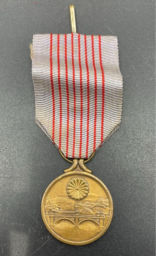 A242 勲章　記章　記念章　まとめ　六点