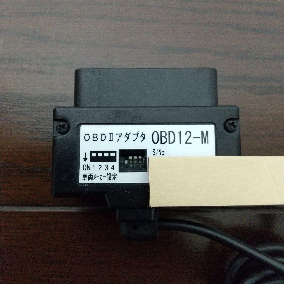 YUPITERU ユピテル LS300 新型光オービスOBDアダプタ付き