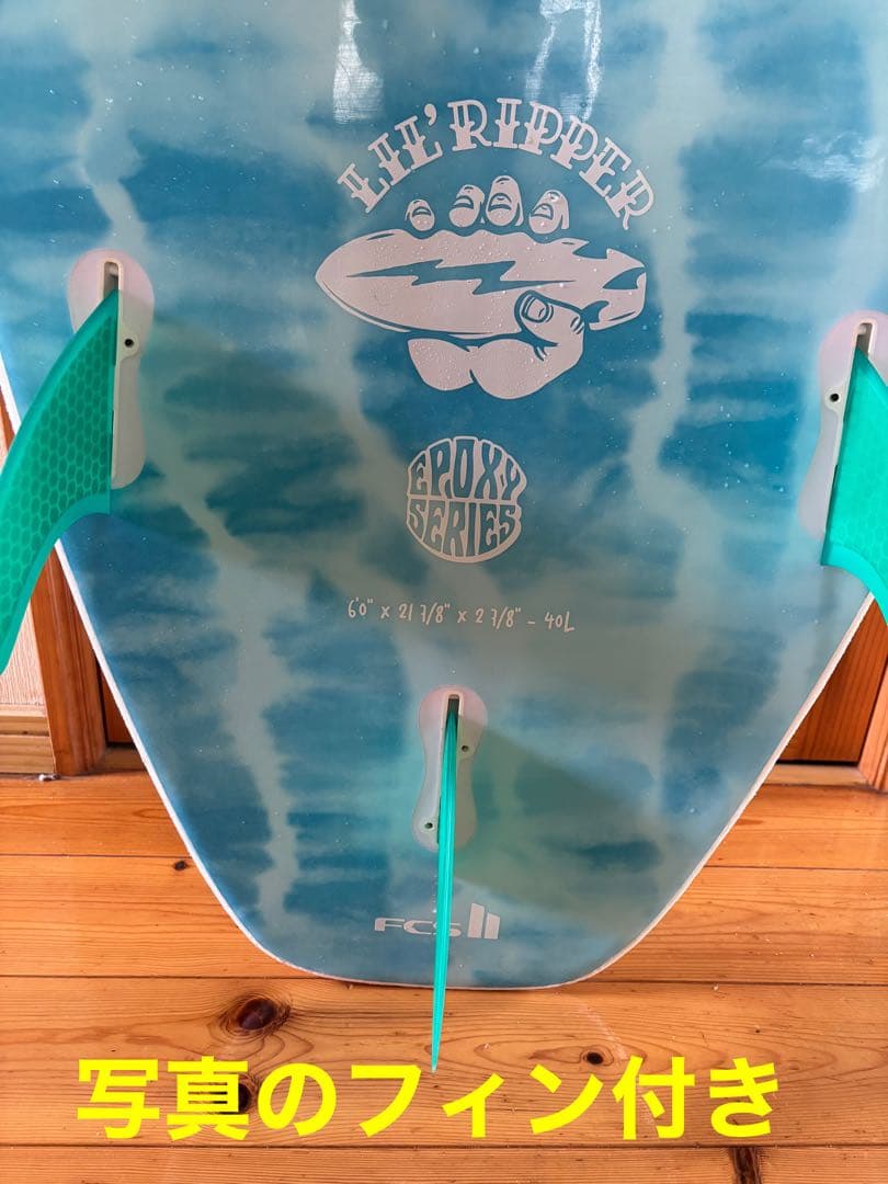 ソフトテックリル リッパー 6.0