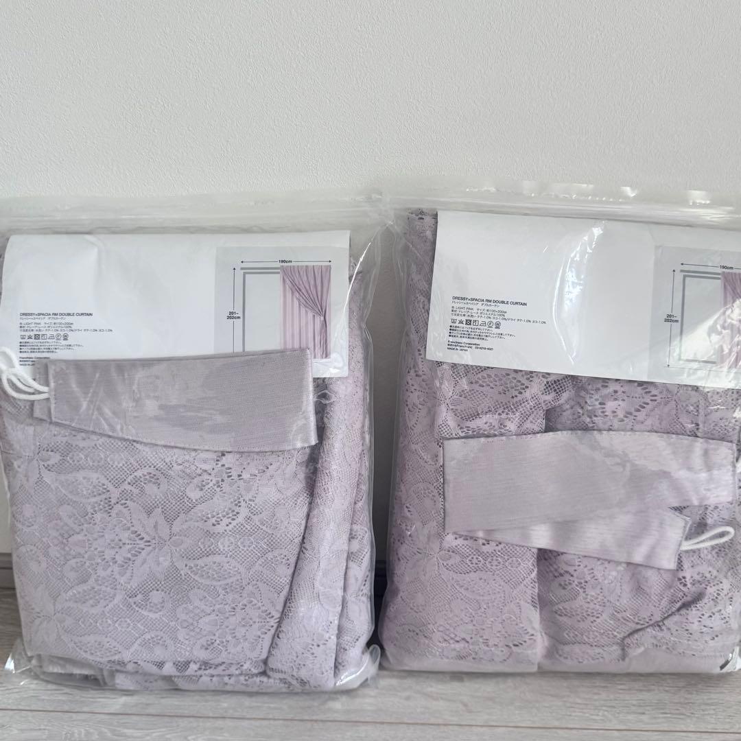 新品ダブルカーテン ライトピンク 100×200 cm 2枚セット
