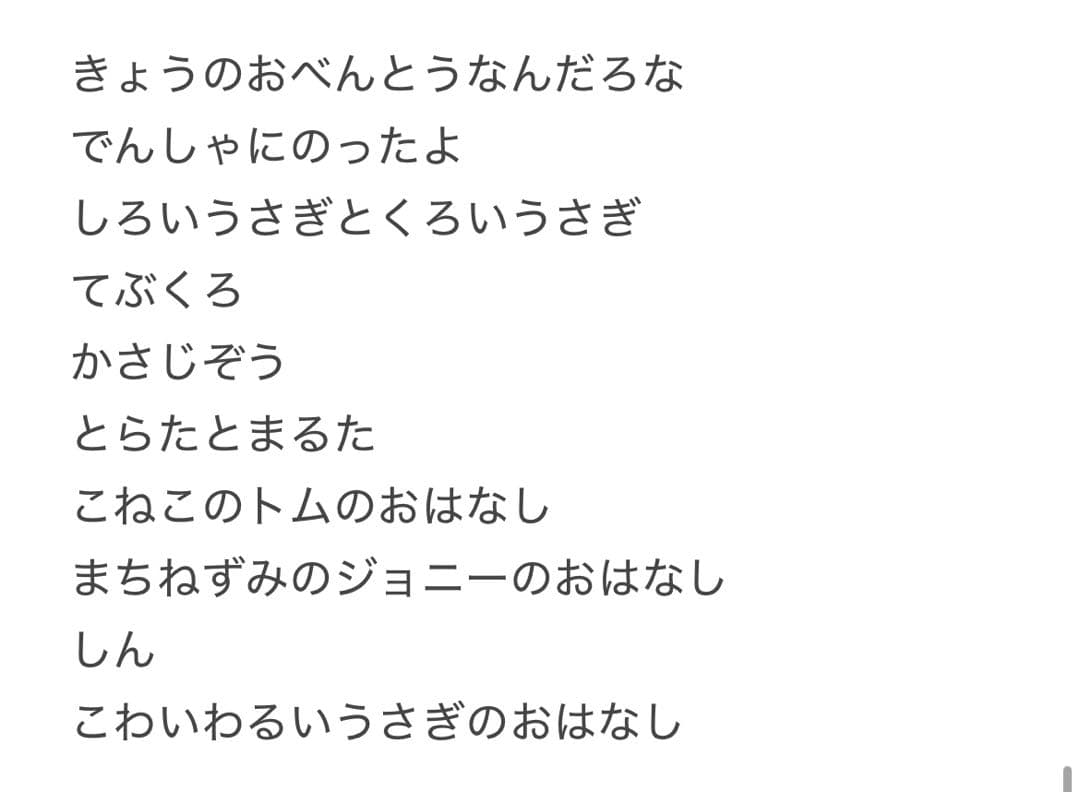 【ケータさん専用】くもん推薦図書　絵本ナビ　絵本まとめ売り　ロングセラー　45冊