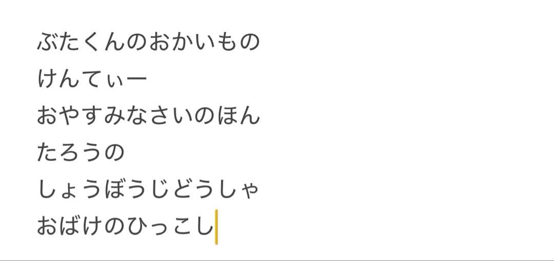 【ケータさん専用】くもん推薦図書　絵本ナビ　絵本まとめ売り　ロングセラー　45冊