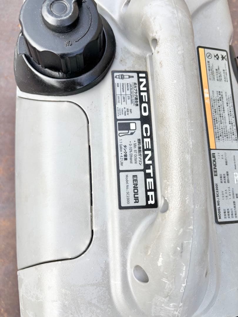 EENOUR 発電機 SC2300i インバーター 発電機