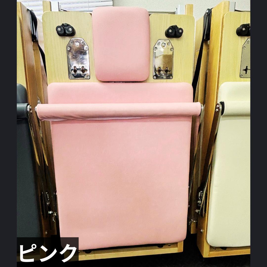 【新品・送料込み／ピンク】折りたたみ式リフォーマー(メープル材、SWPB）