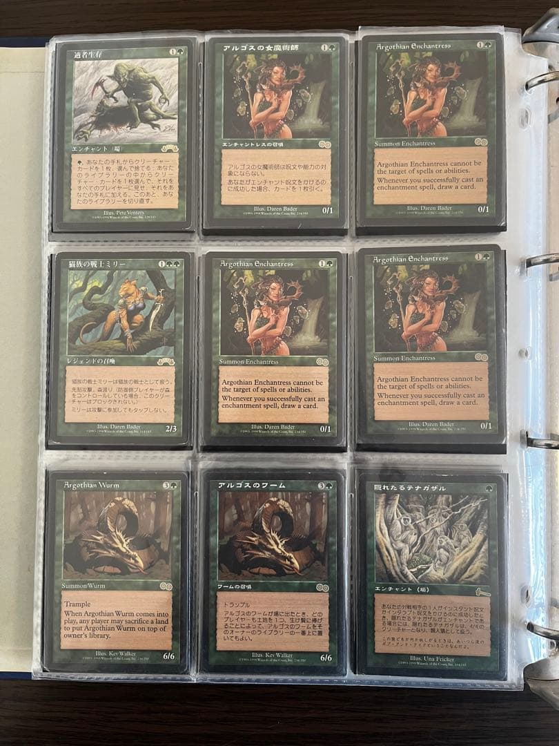 【まとめ売り】 マジックザギャザリング MTG 引退品