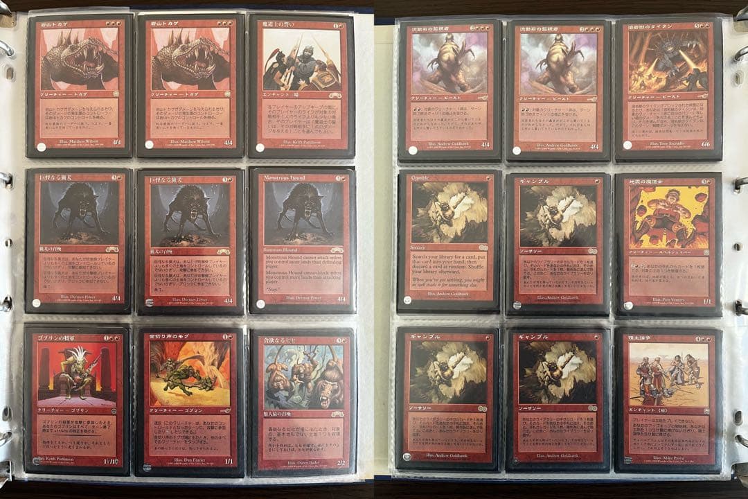 【まとめ売り】 マジックザギャザリング MTG 引退品